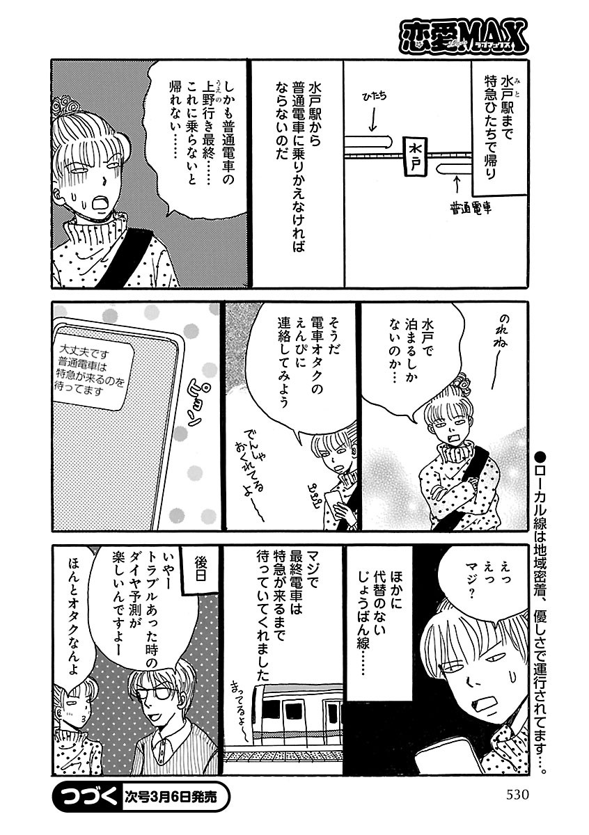 Page 530