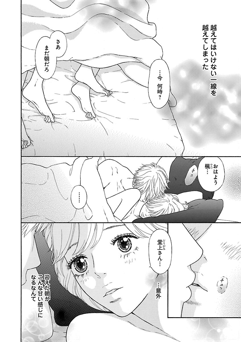 Page 532