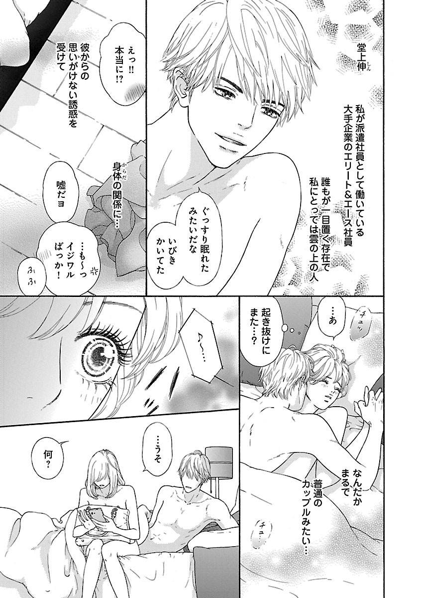 Page 533
