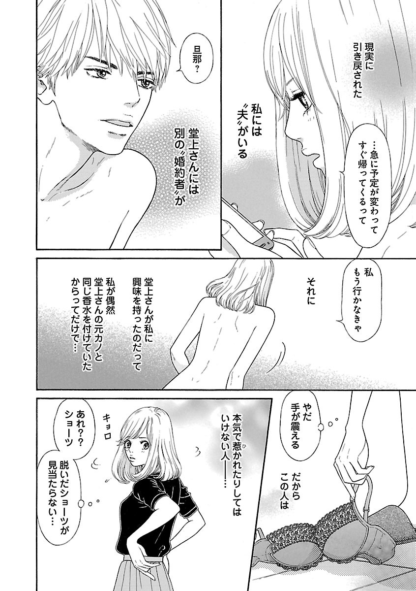 Page 534