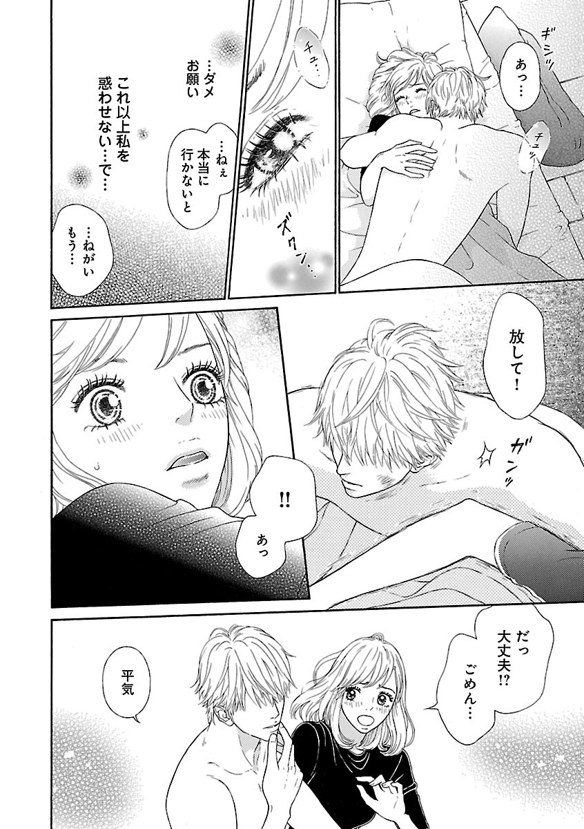 Page 536