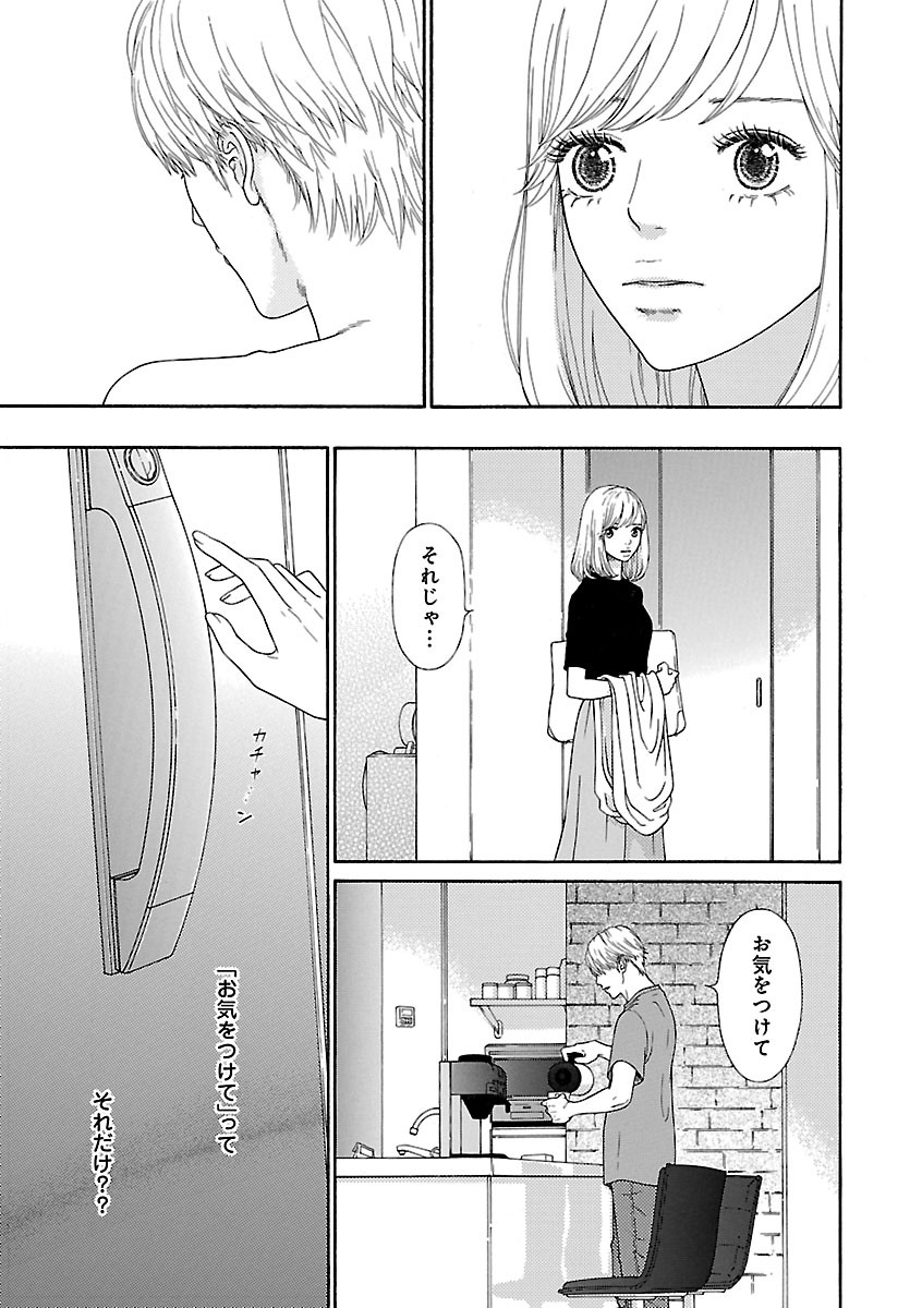 Page 537