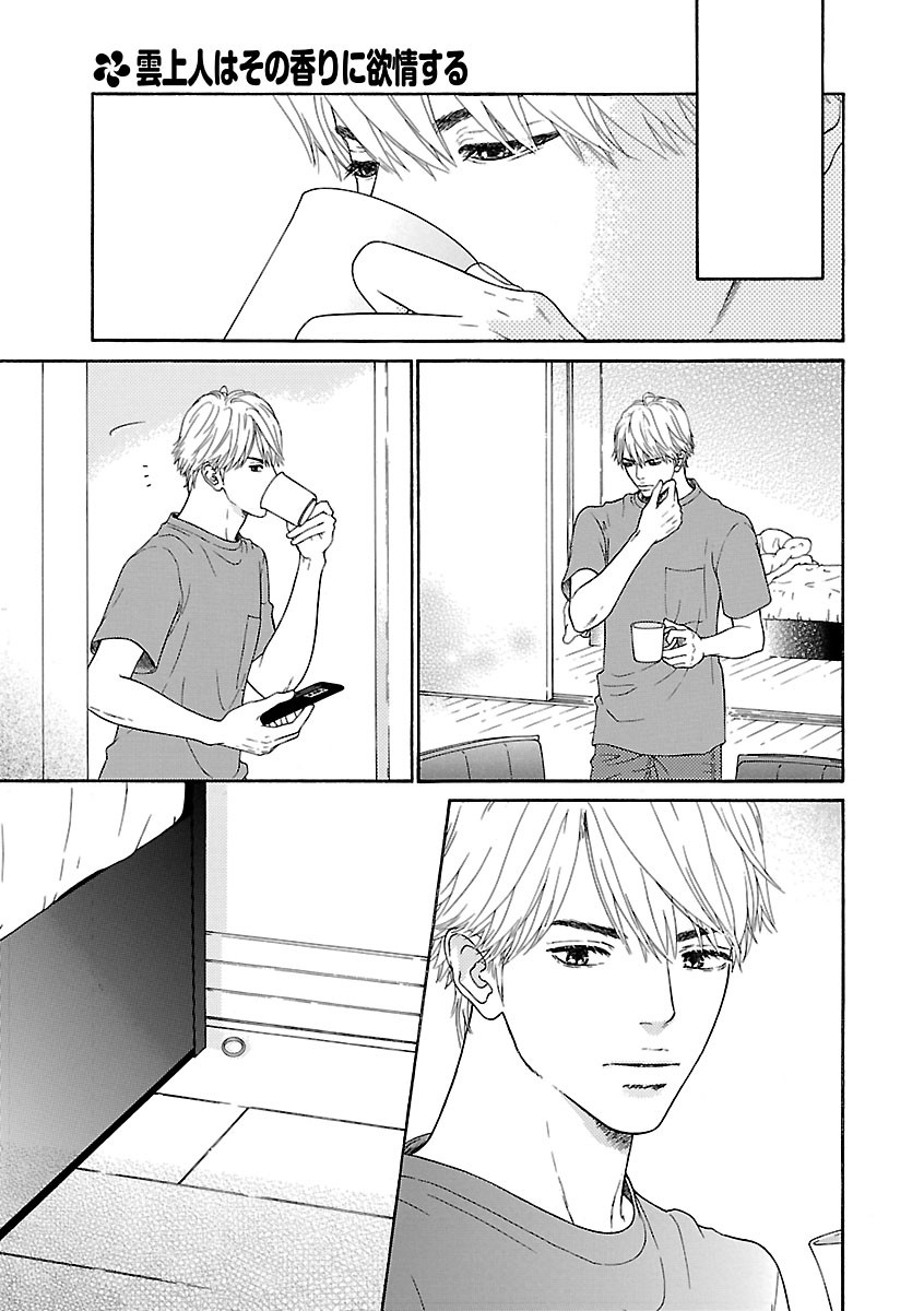 Page 539