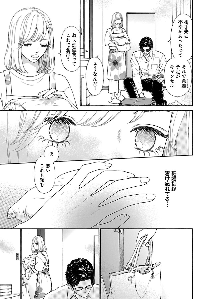 Page 541