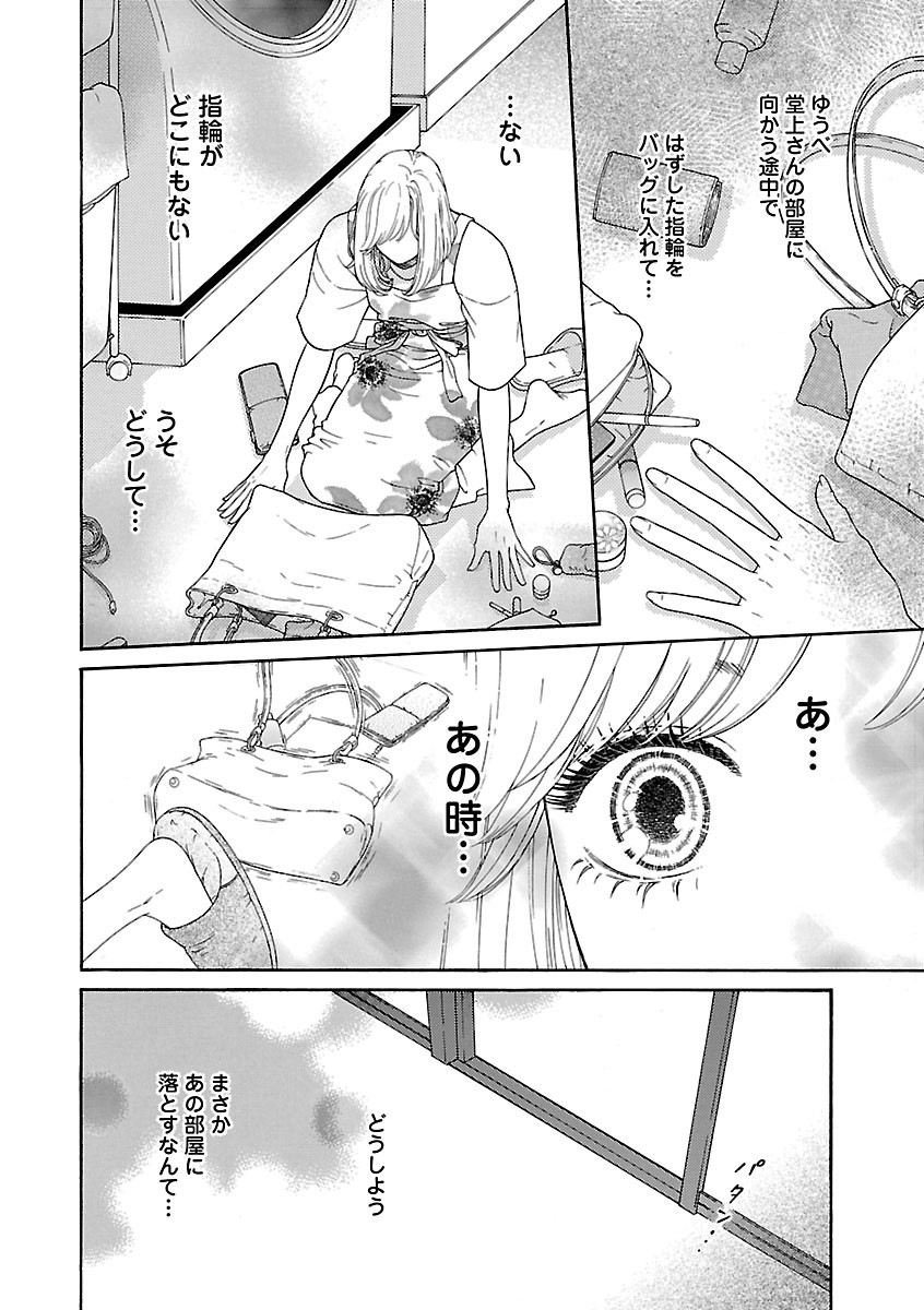 Page 542