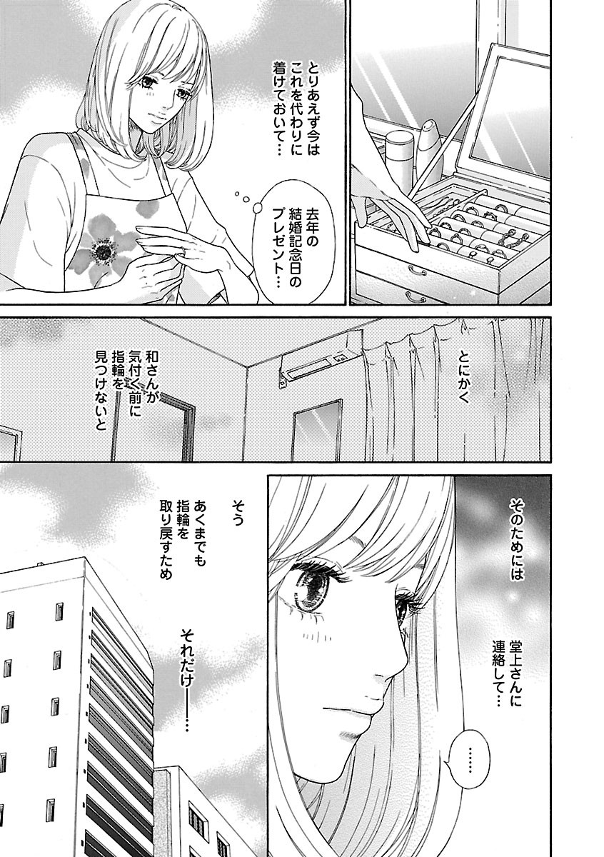 Page 543