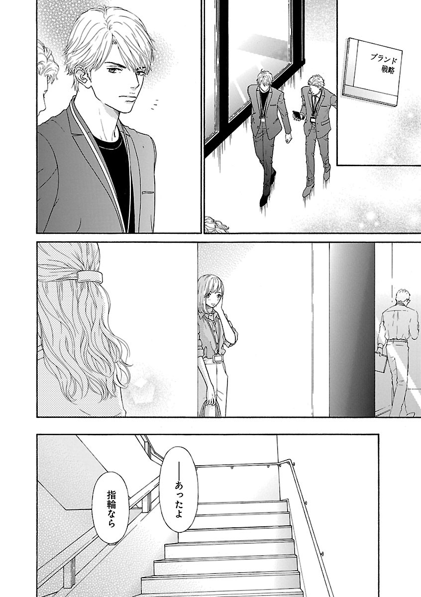 Page 544
