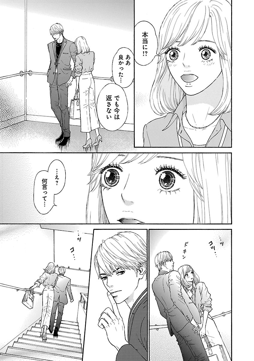 Page 545