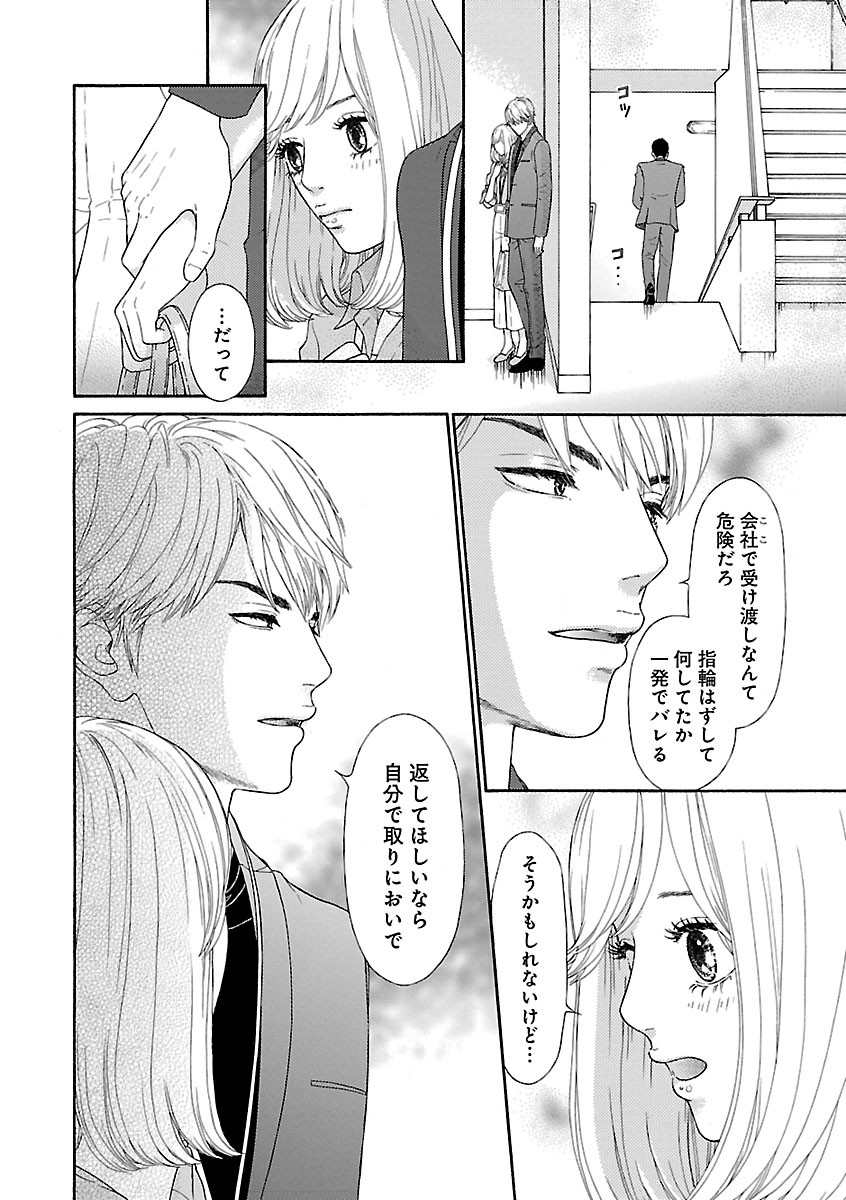 Page 546