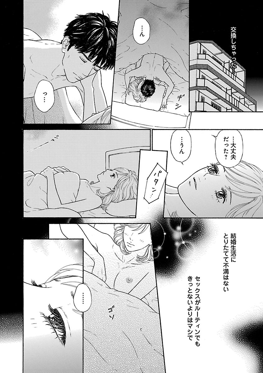 Page 548