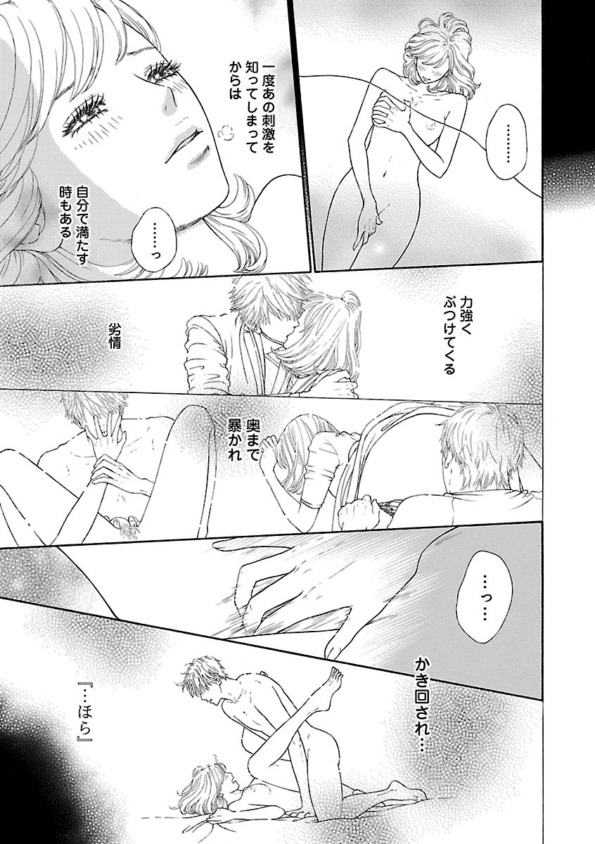 Page 549