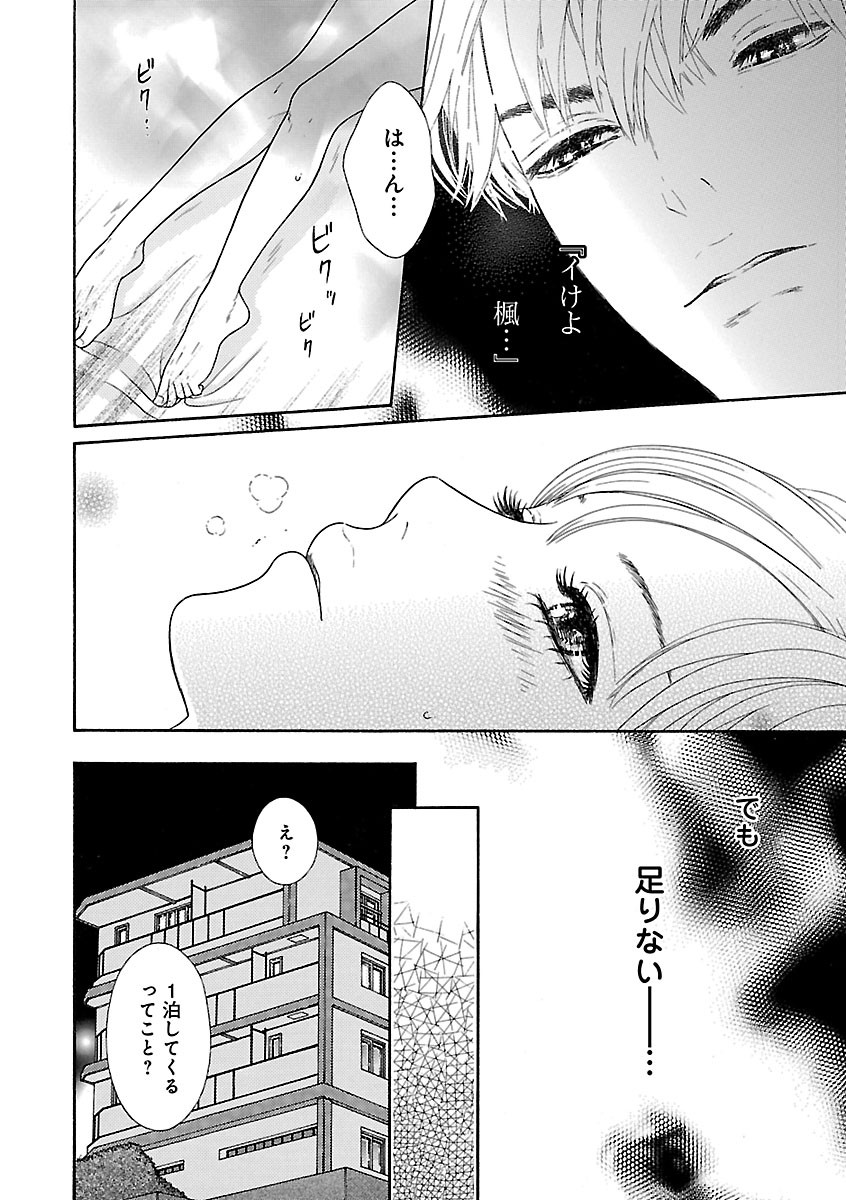Page 550