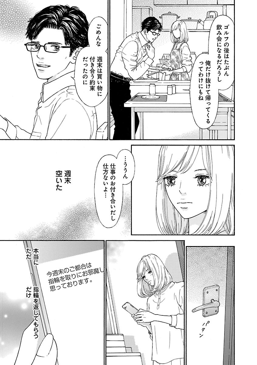 Page 551
