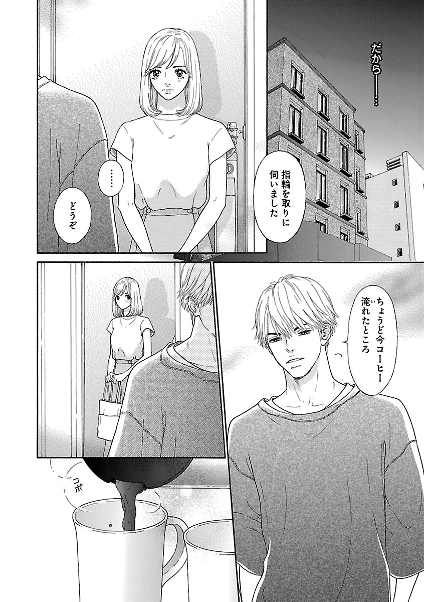 Page 552