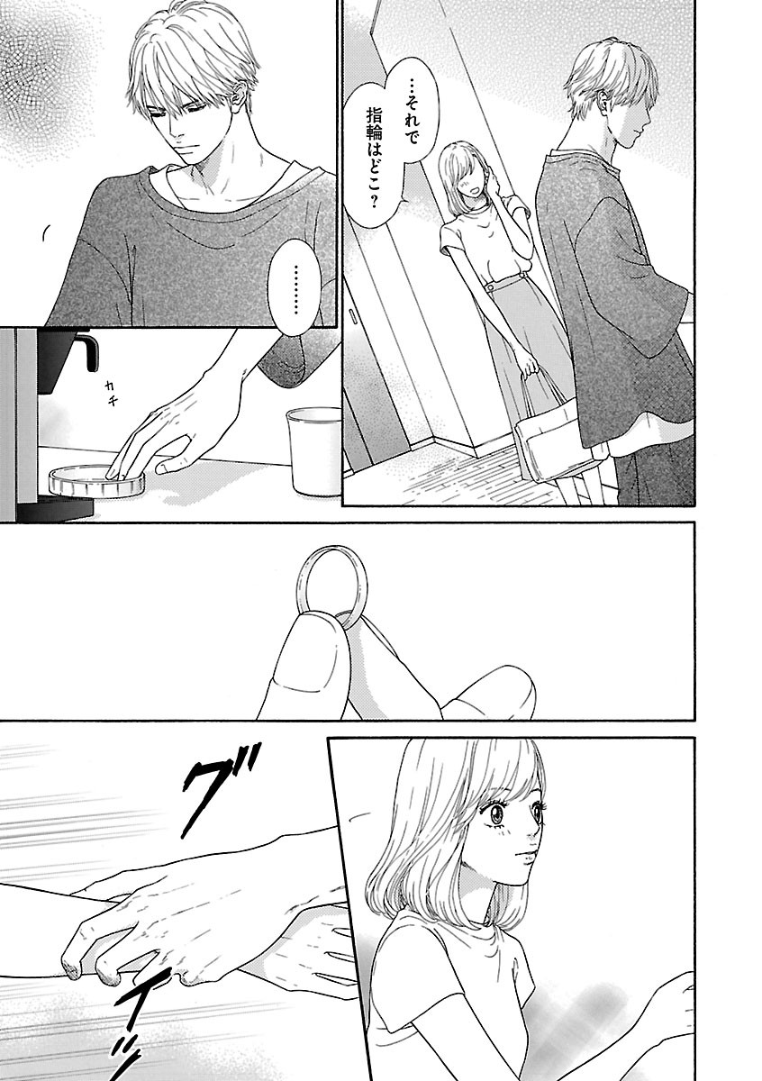 Page 553