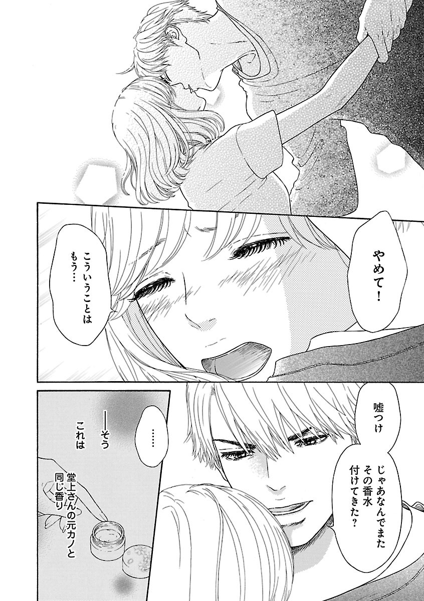 Page 554