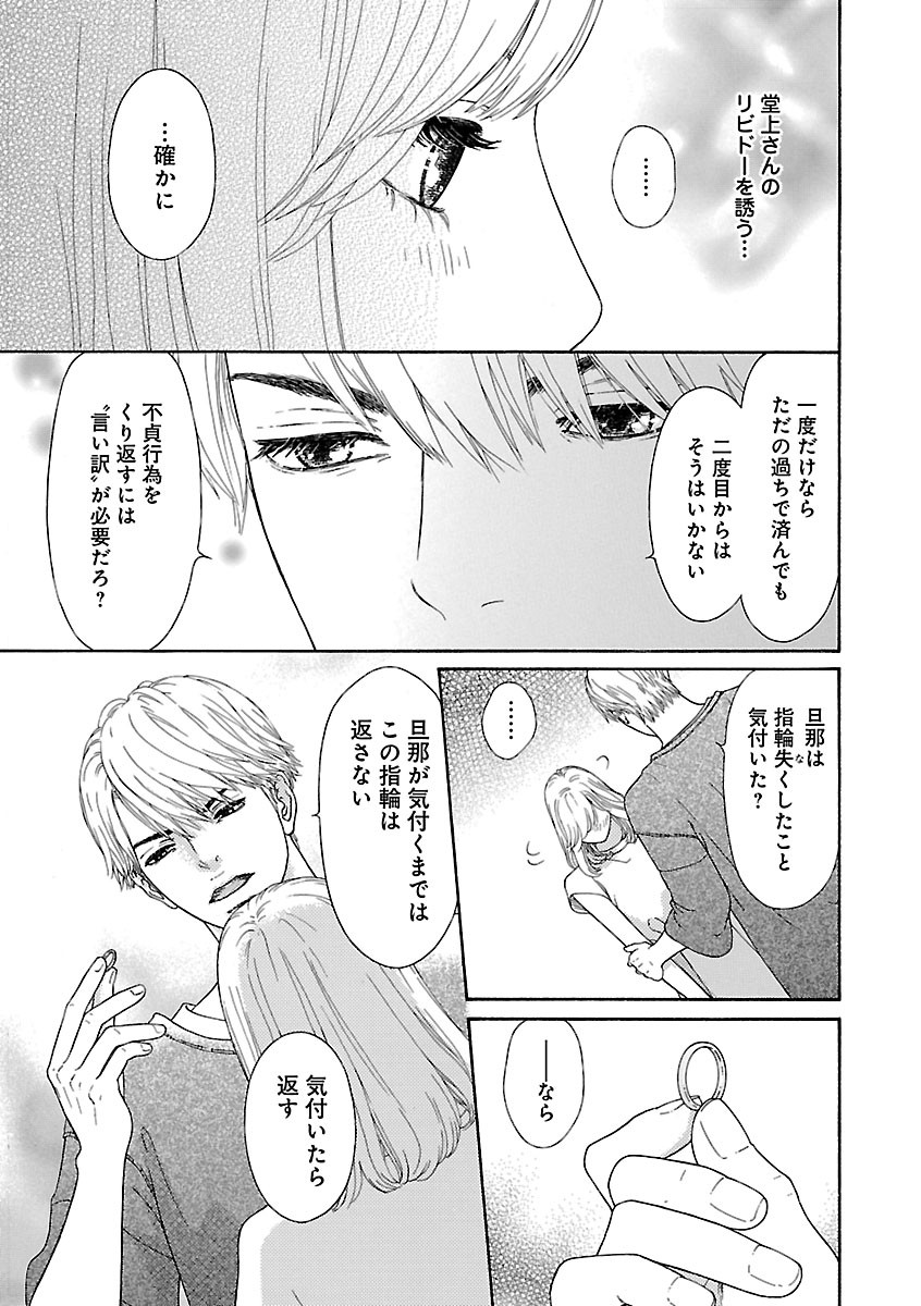 Page 555