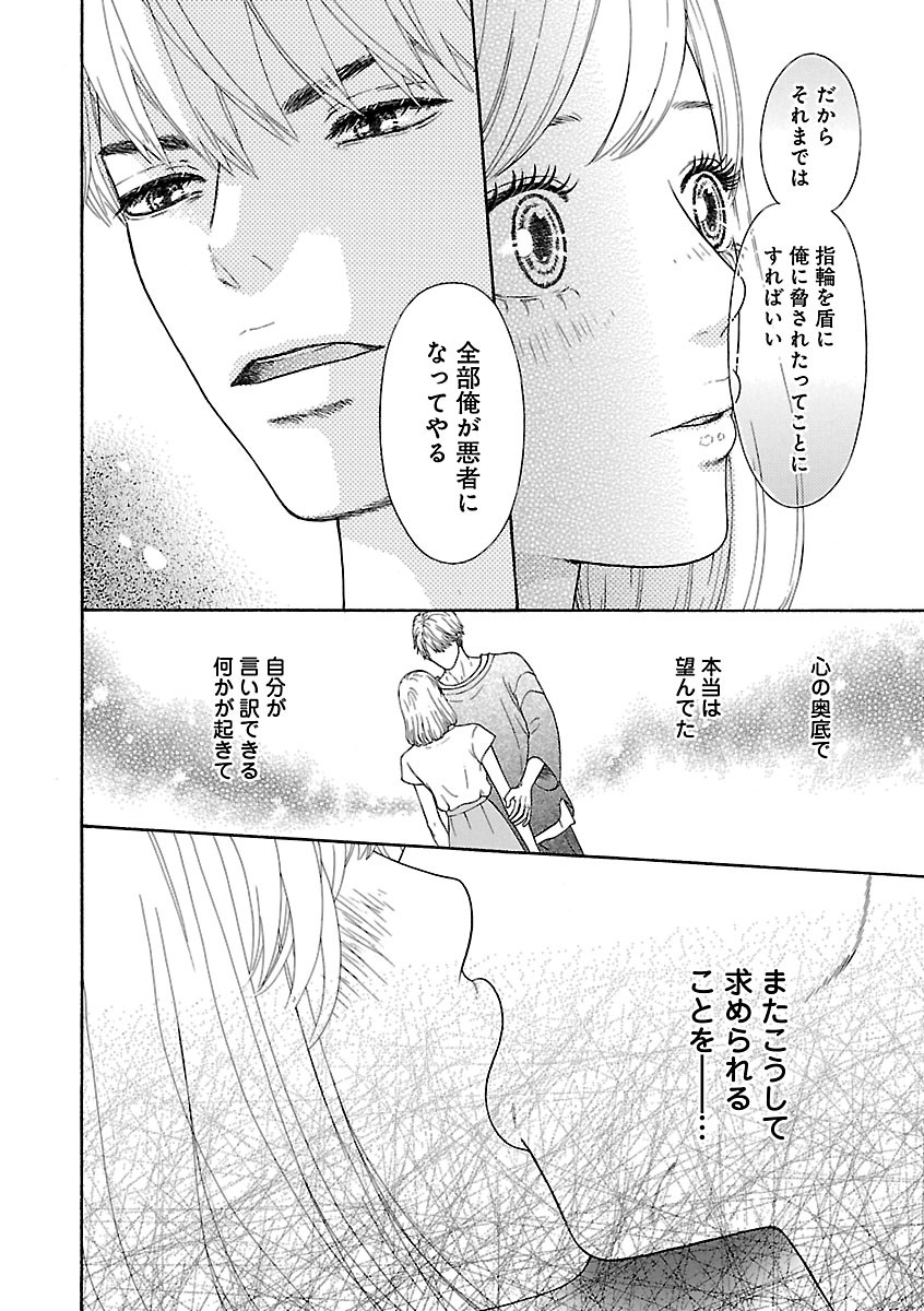 Page 556