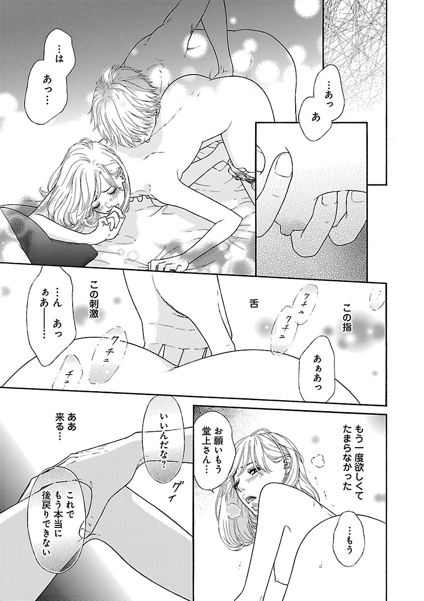 Page 557