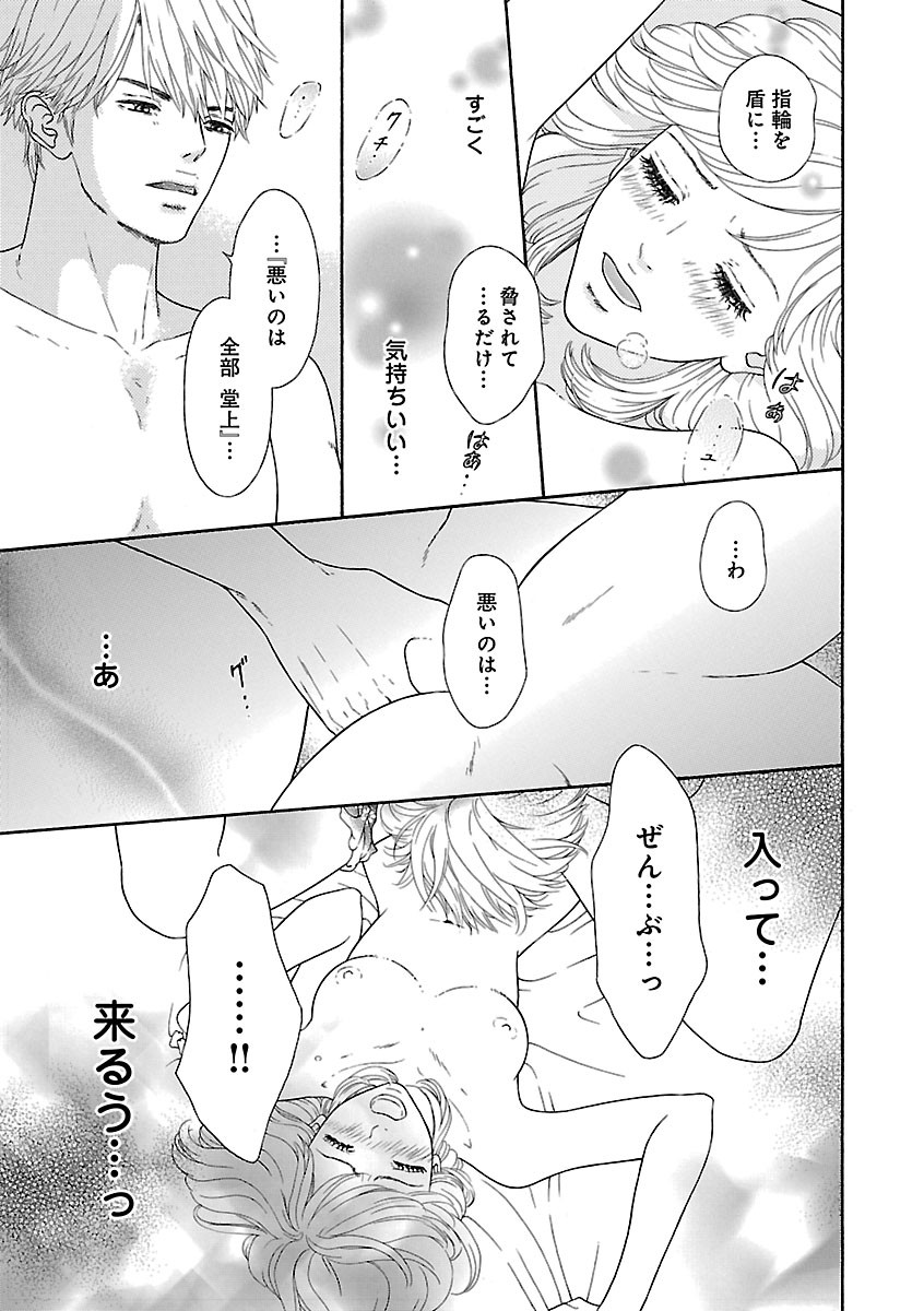 Page 559