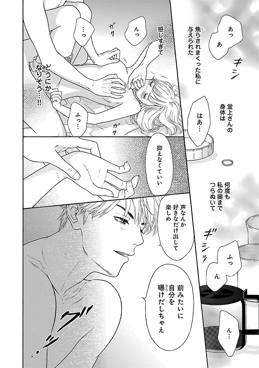 Page 560