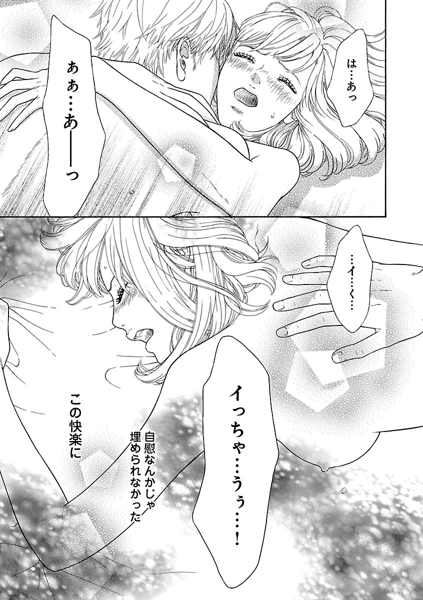 Page 561