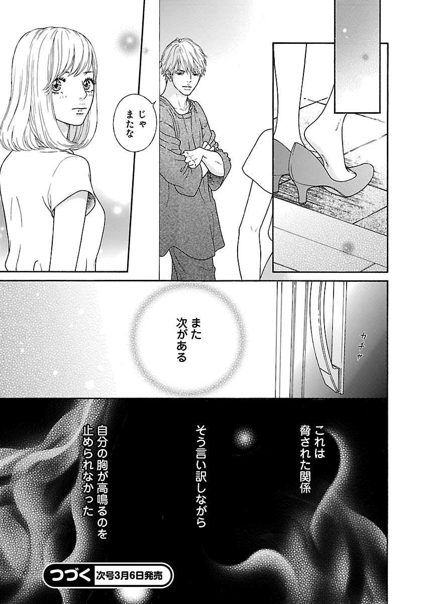 Page 563
