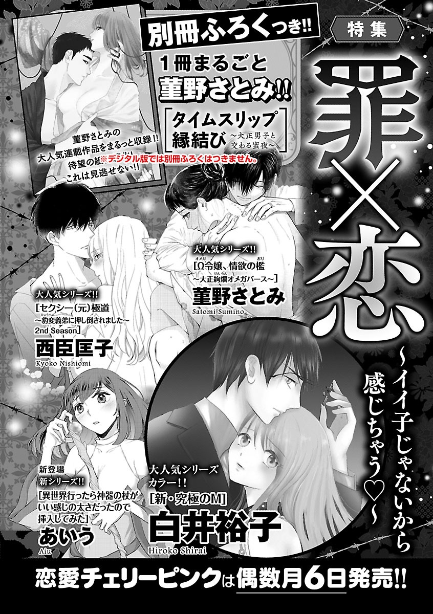 Page 564