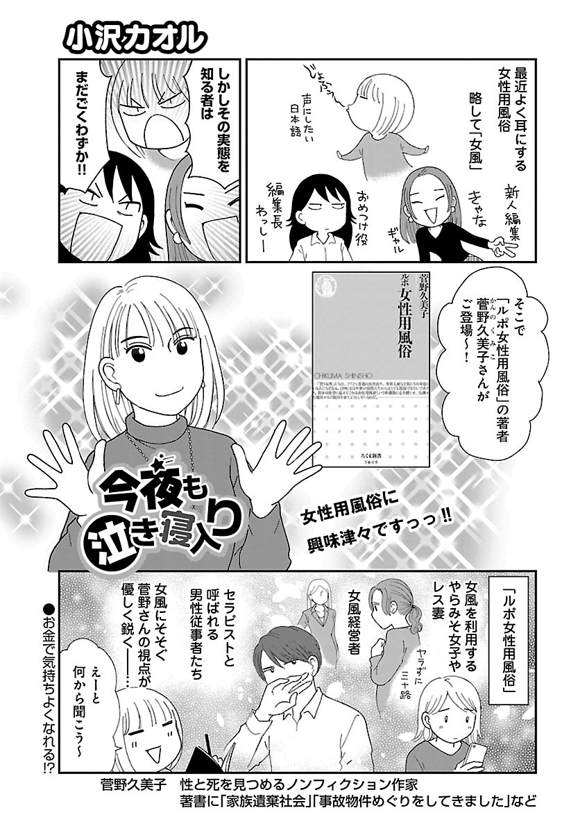 Page 567