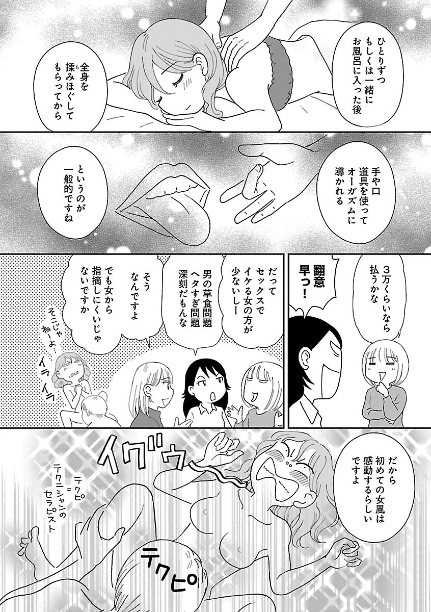 Page 570