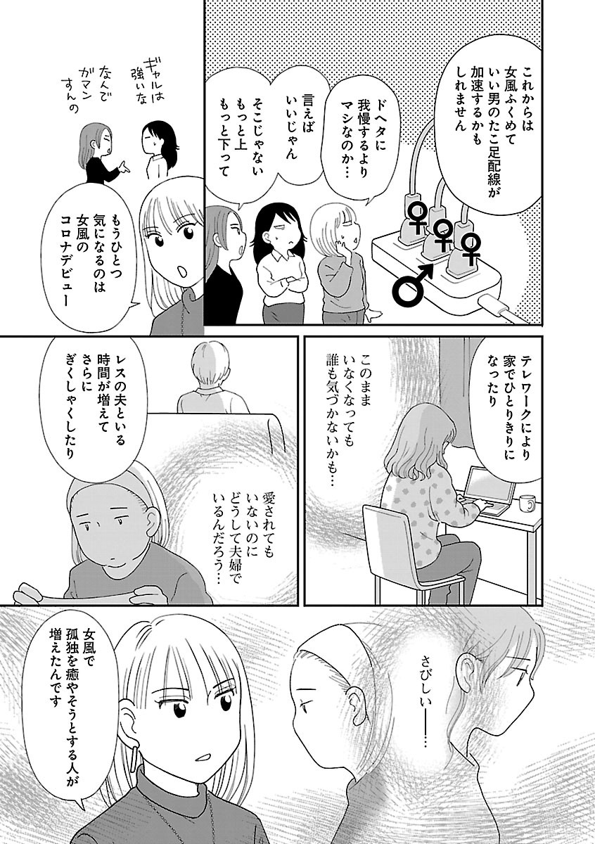 Page 571