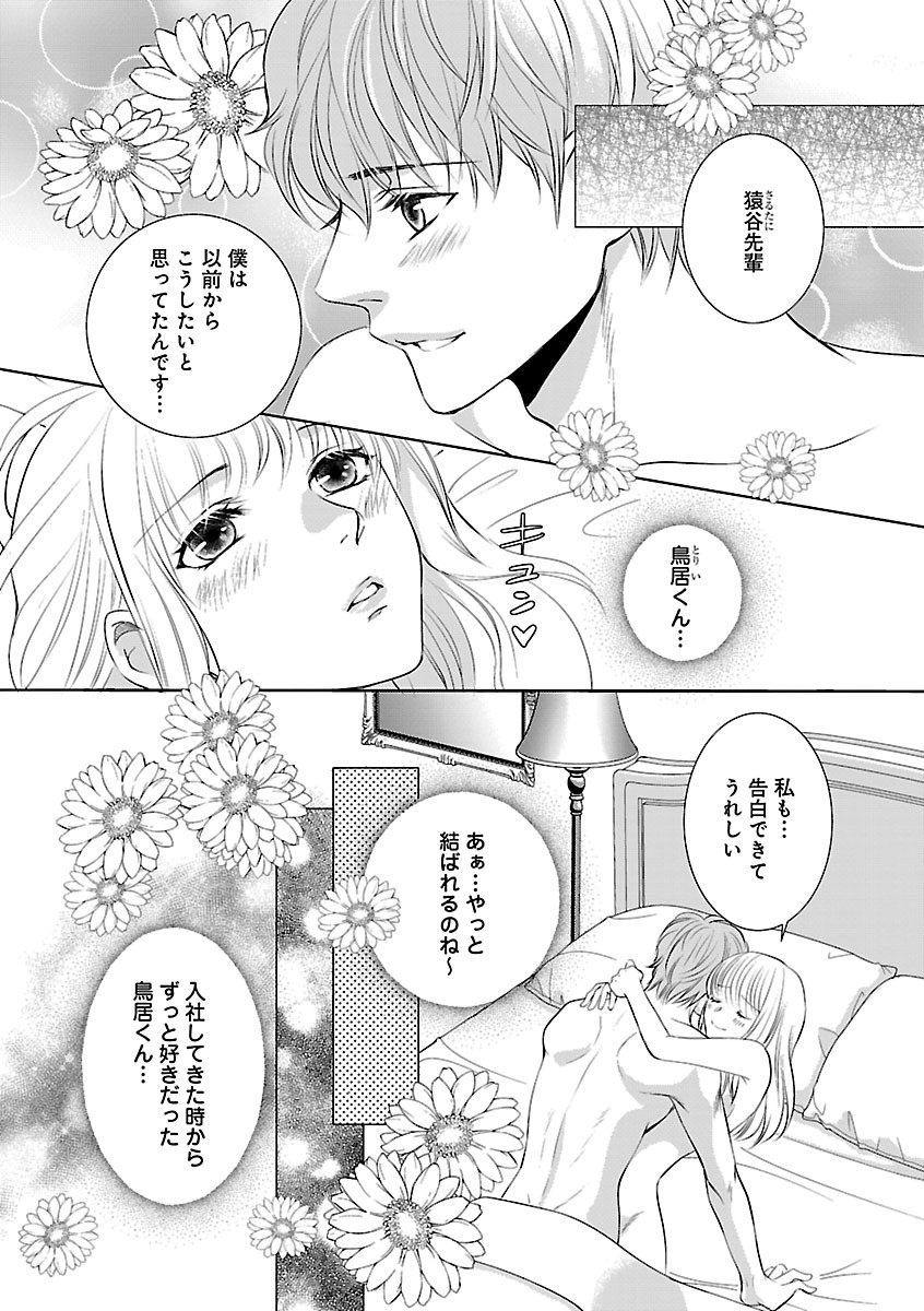 Page 576