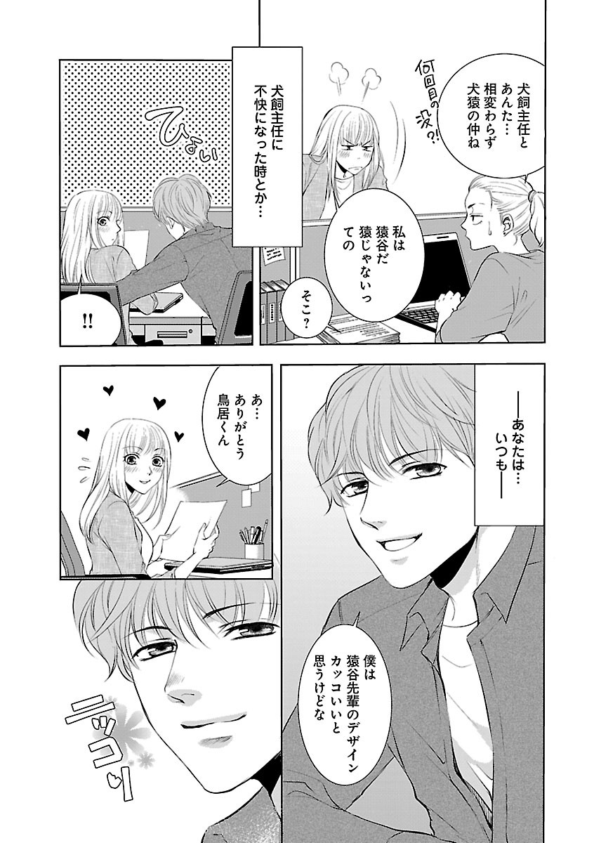 Page 579