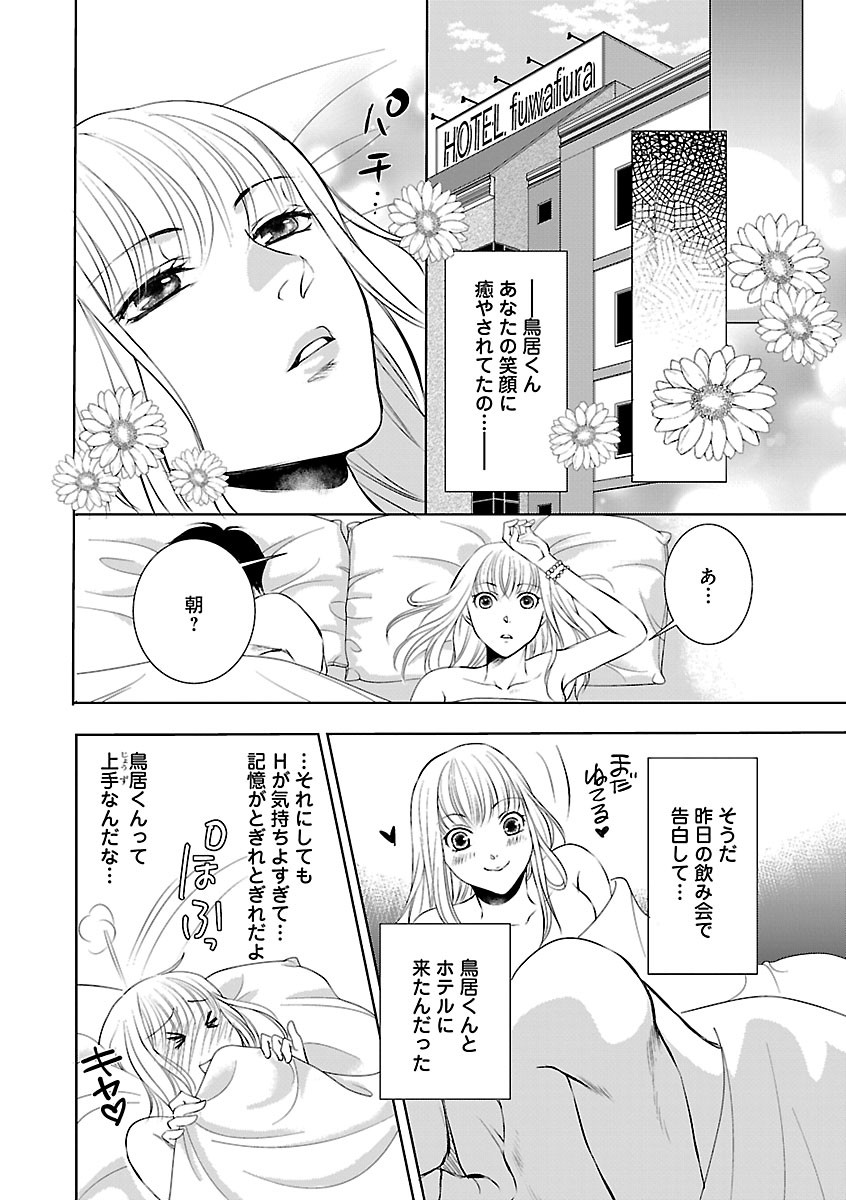 Page 580