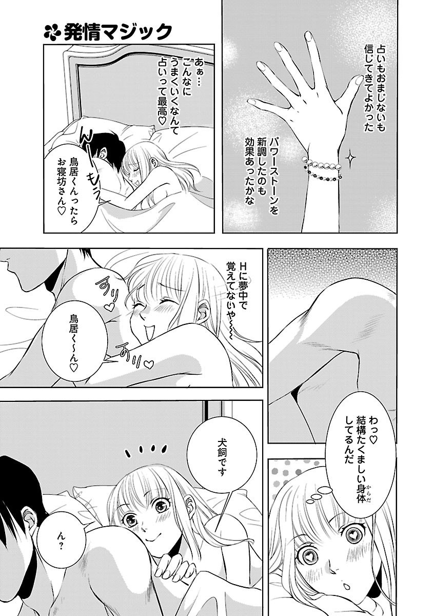 Page 581