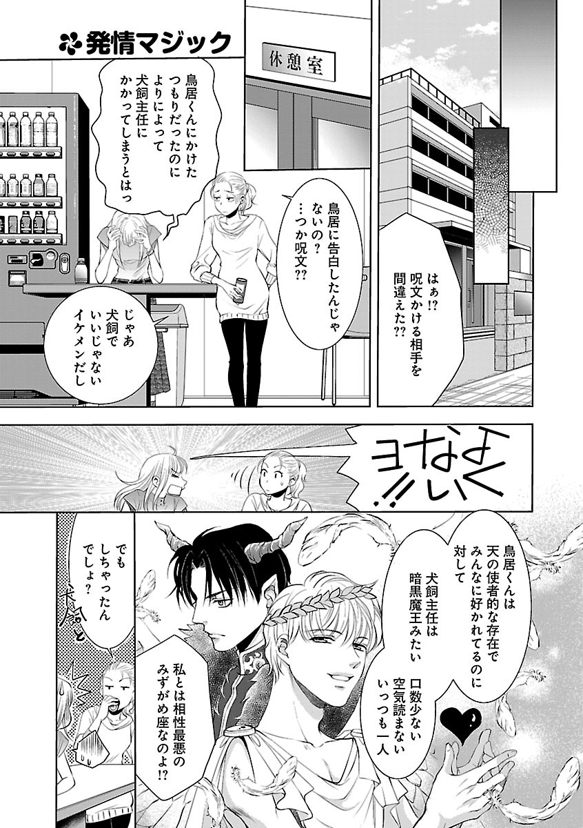 Page 583