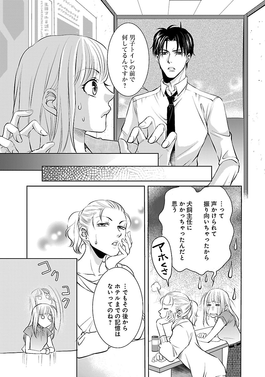 Page 585