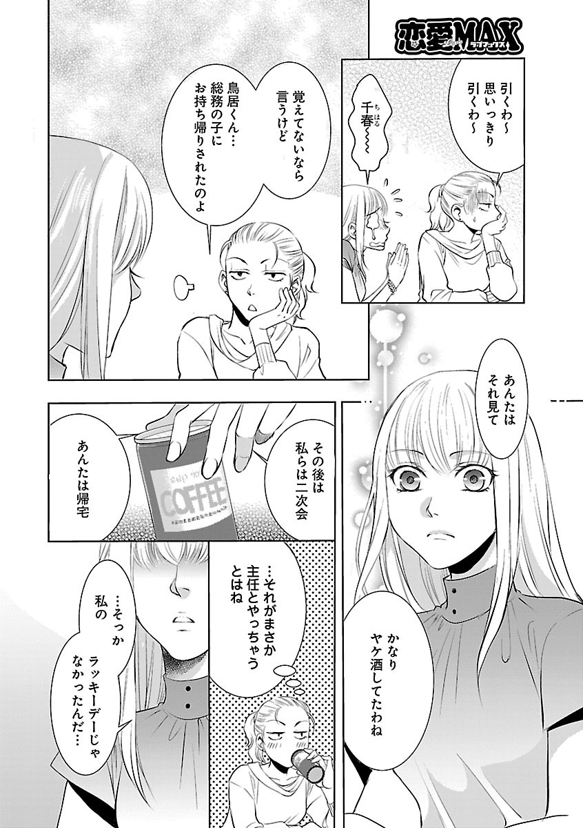 Page 586