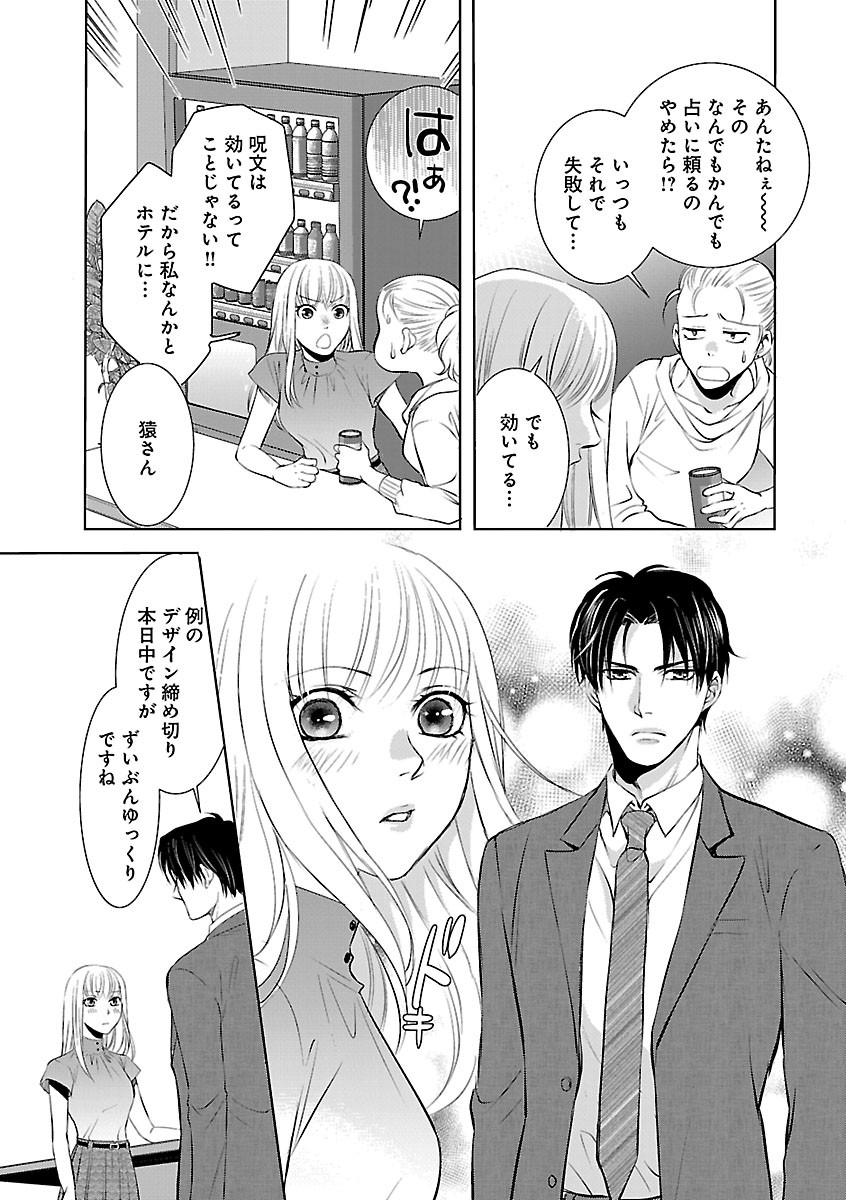 Page 587
