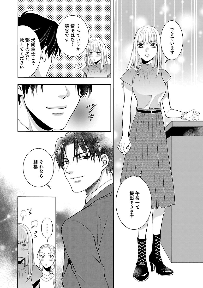Page 588