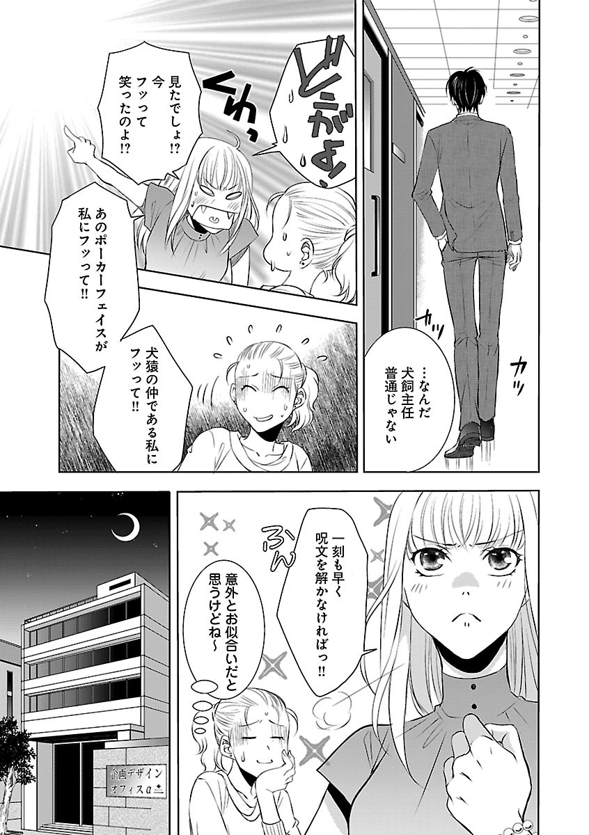 Page 589
