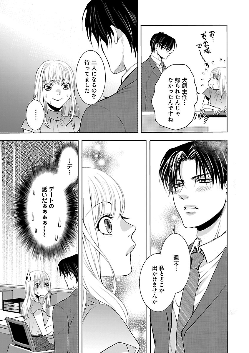 Page 591