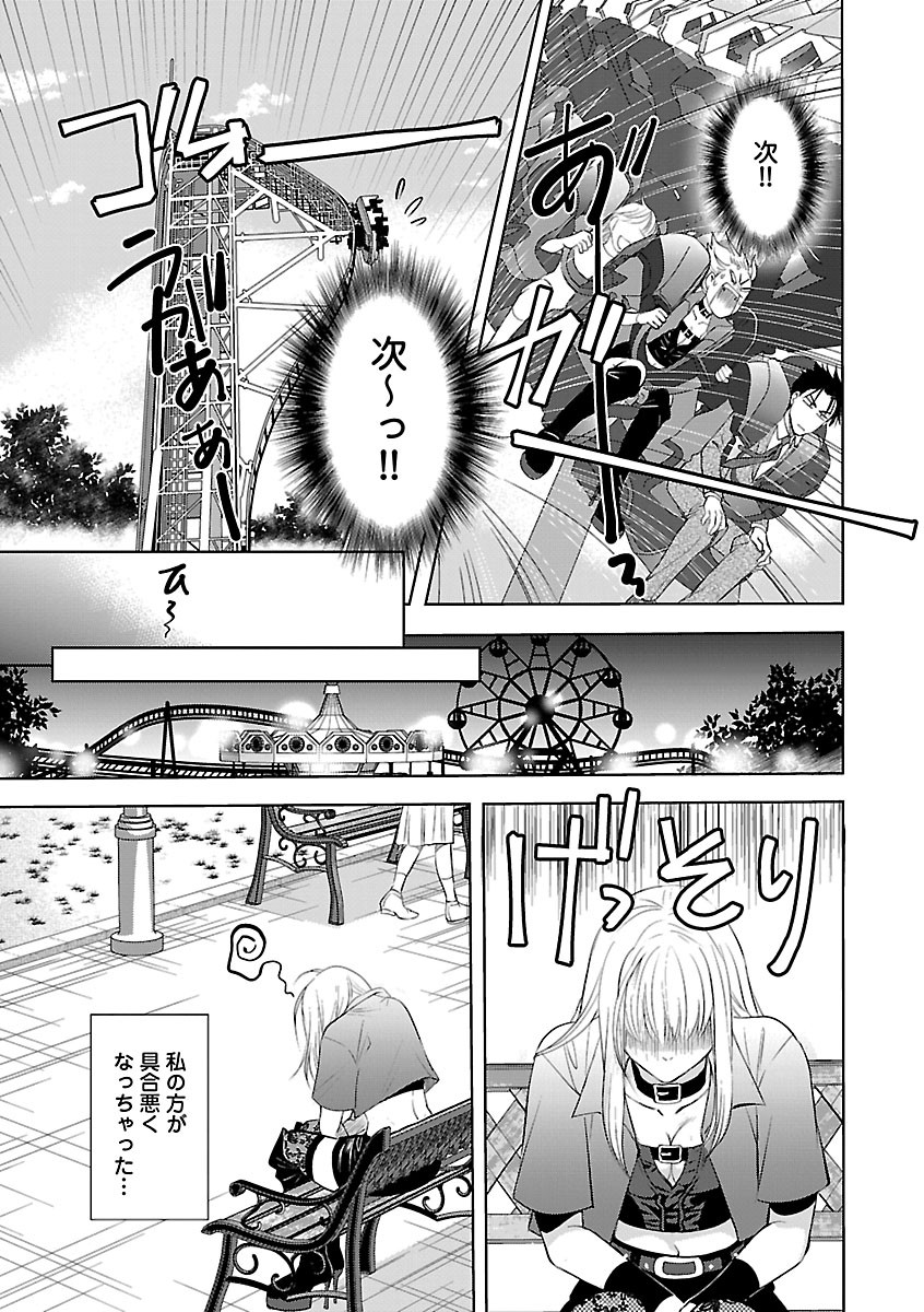 Page 599