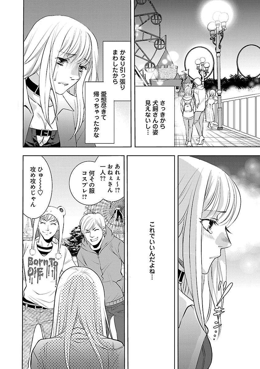 Page 600
