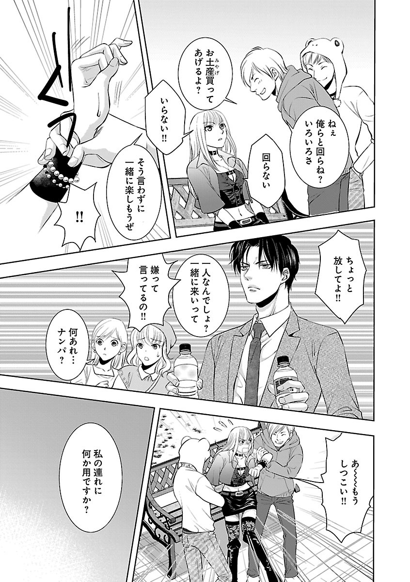 Page 601