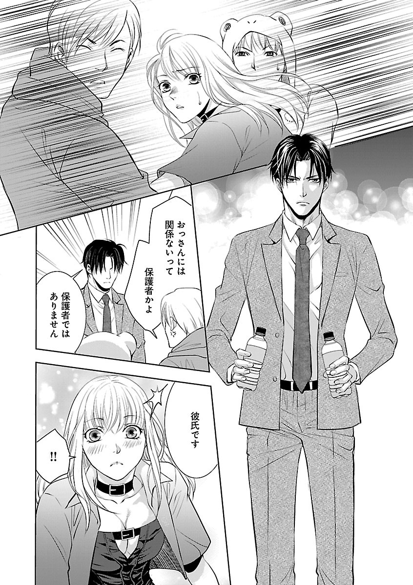 Page 602