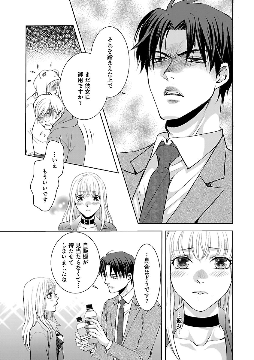 Page 603