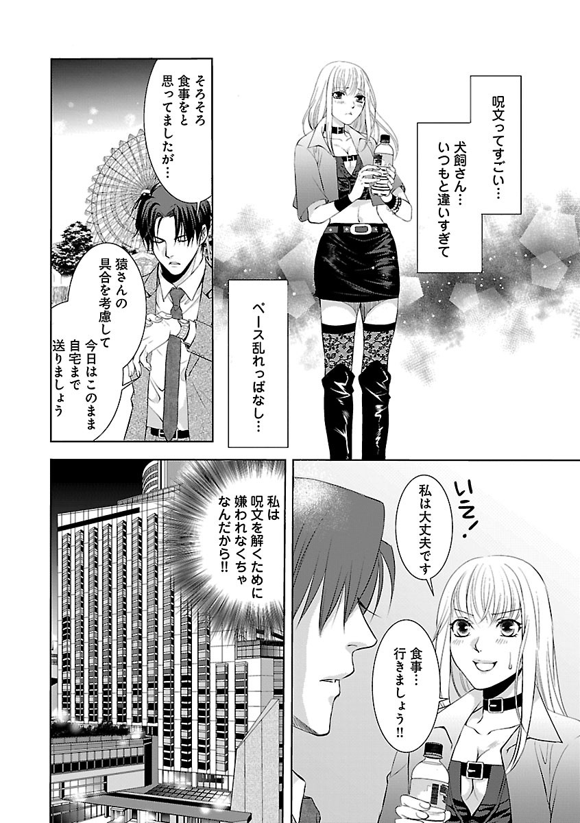 Page 604