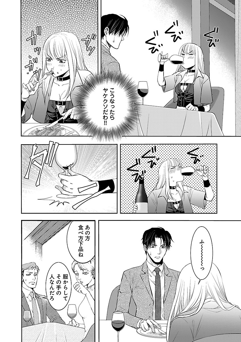 Page 606