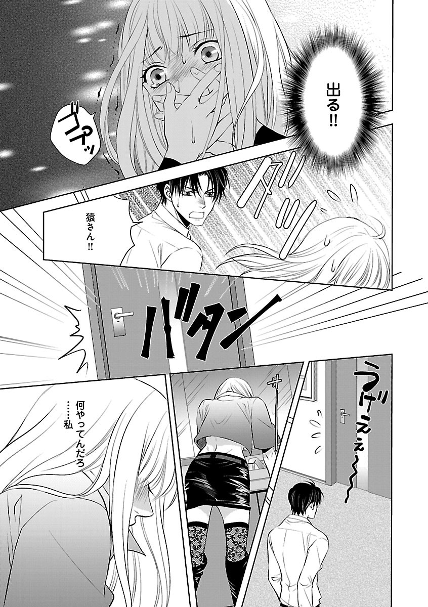 Page 609